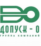 ГК Допуск-0
